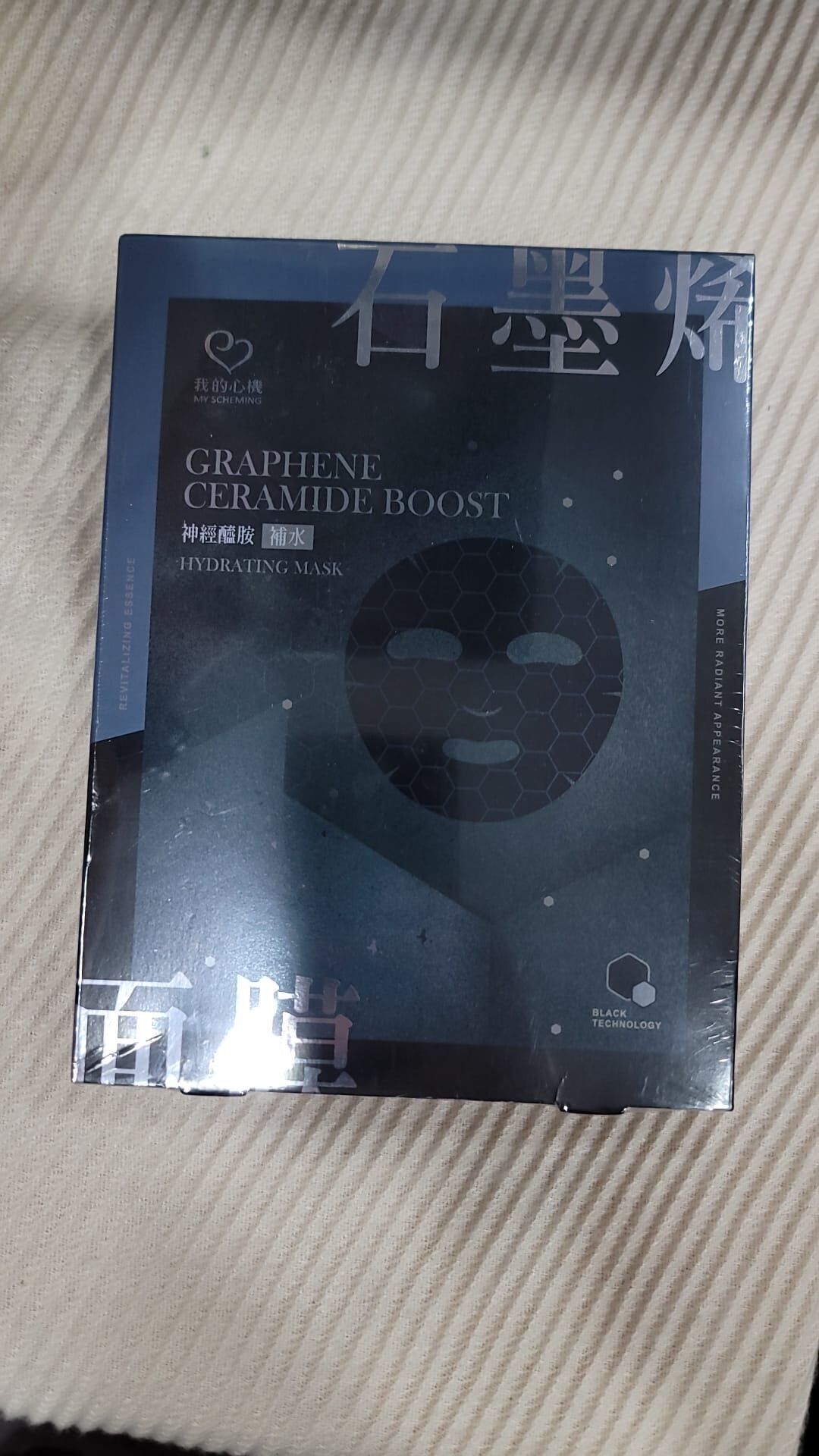 CF8011** 共享優惠3件以上半價