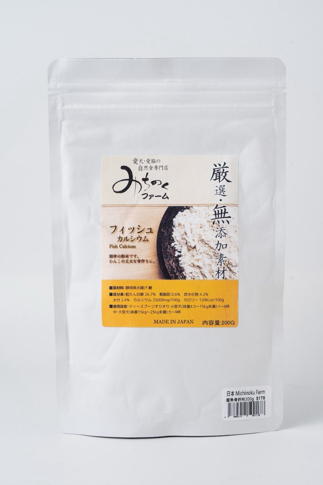 Michinoku Farm 鰹魚骨鈣粉 200g