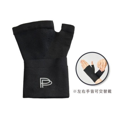 (關鍵字:W)PP石墨烯 粒線能量修復護腕(黑)