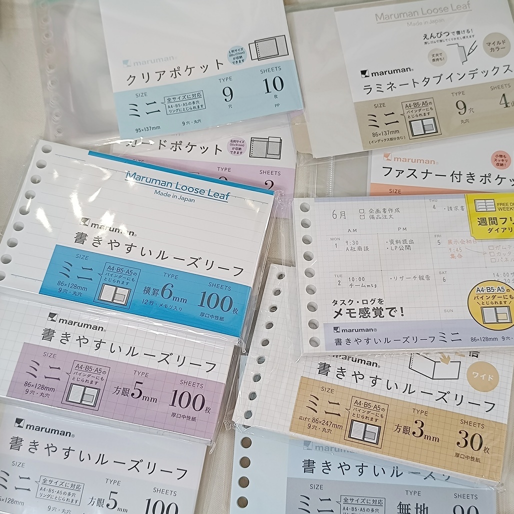 日本Maruman．Loose Leaf 9孔活頁紙 內頁 共十款