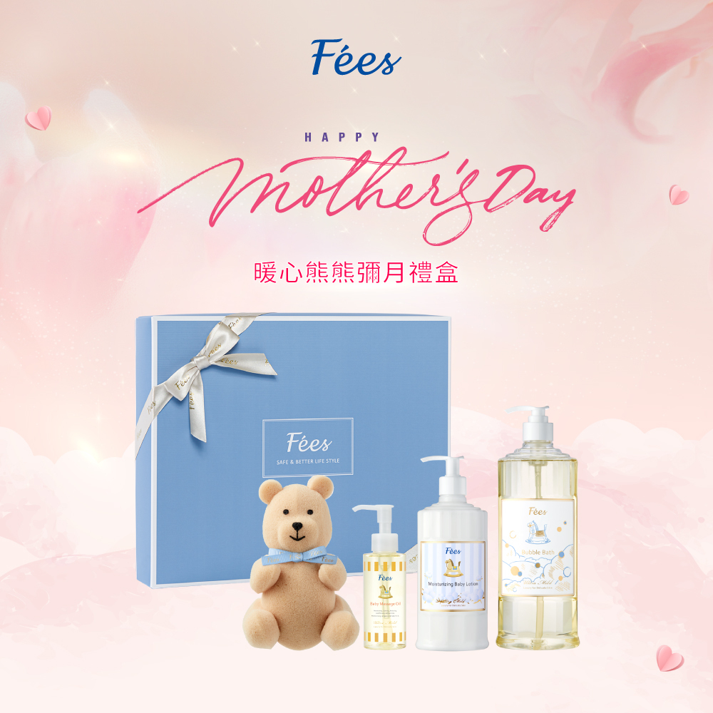 【春光序曲】暖心熊熊彌月禮盒