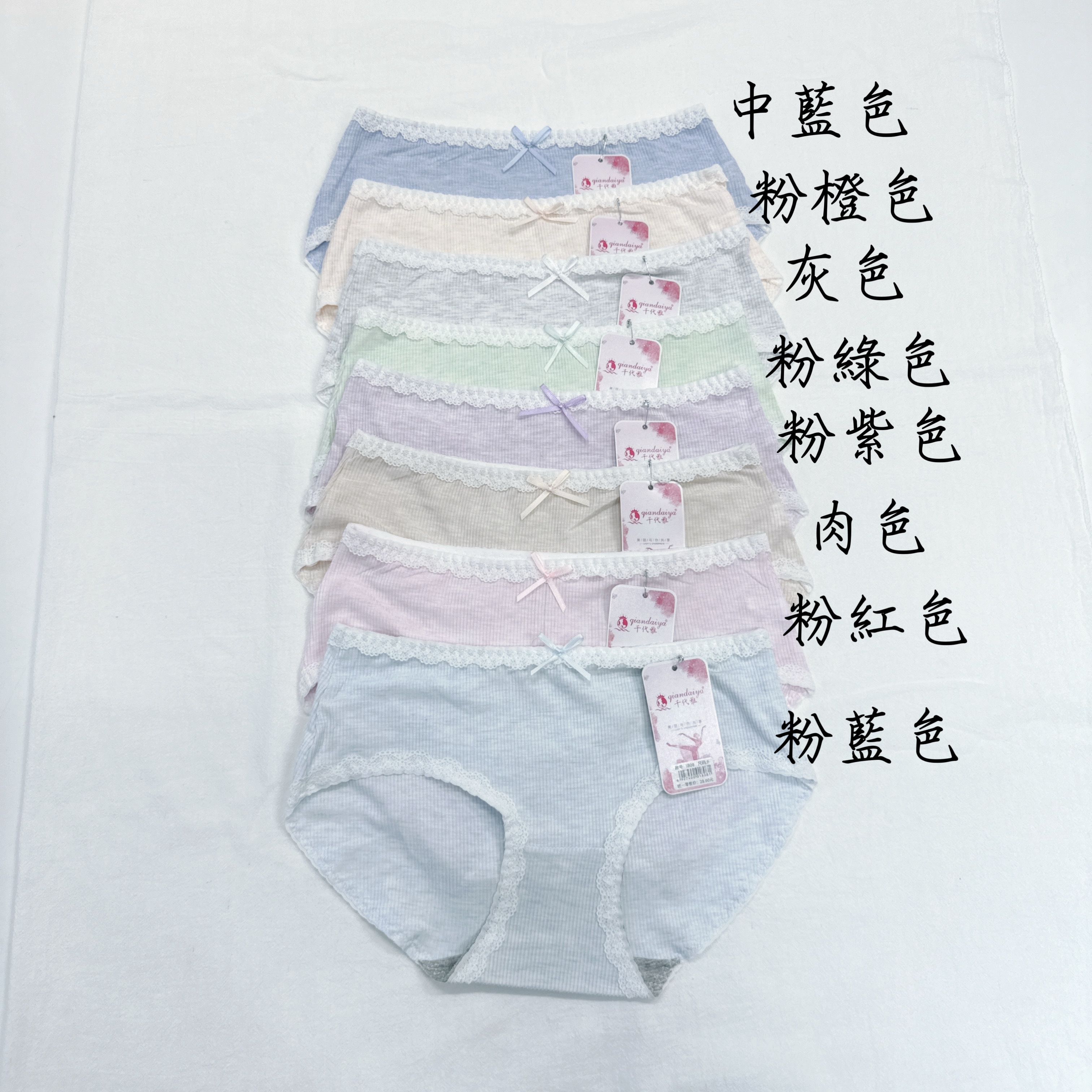 ⭐️⭐️【預訂】1808-喱士邊雲石羅紋低腰棉內褲 - 3條裝 (G115-G122)