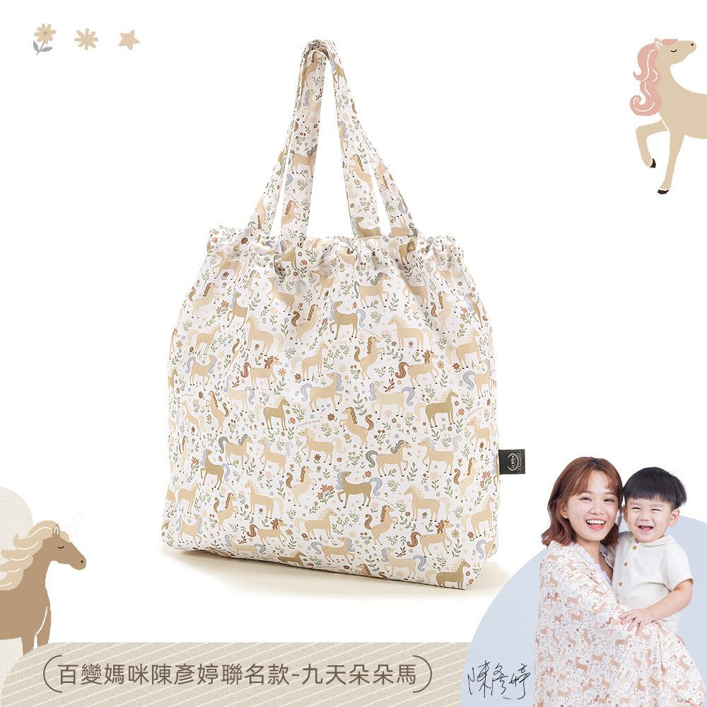 La Millou波蘭 FEERIA 多功能時尚媽媽束口購物袋｜九天朵朵馬(藍底)