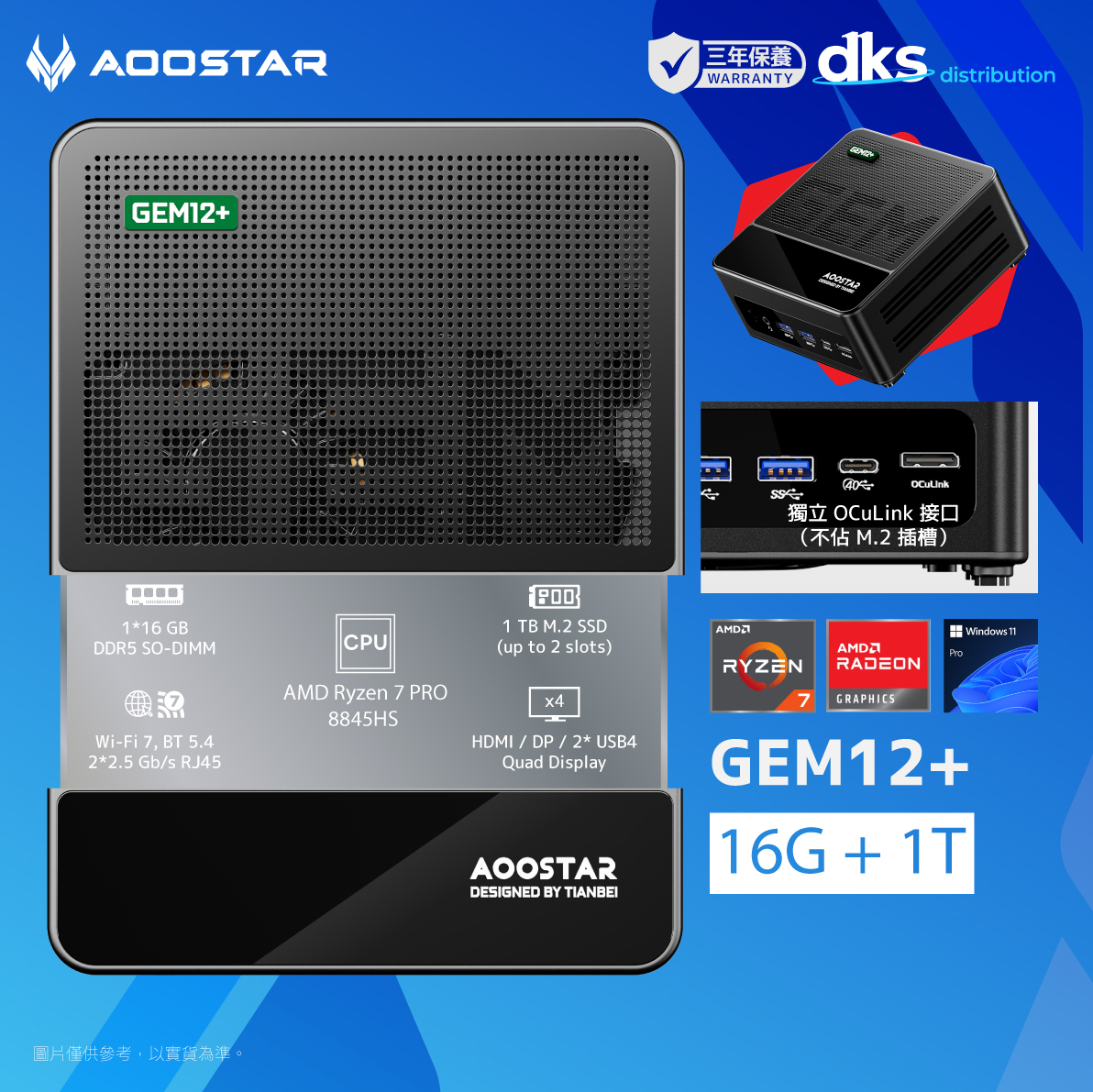 AOOSTAR GEM12+ Mini-PC (R7 Pro 8845HS, 32GB+1TB SSD