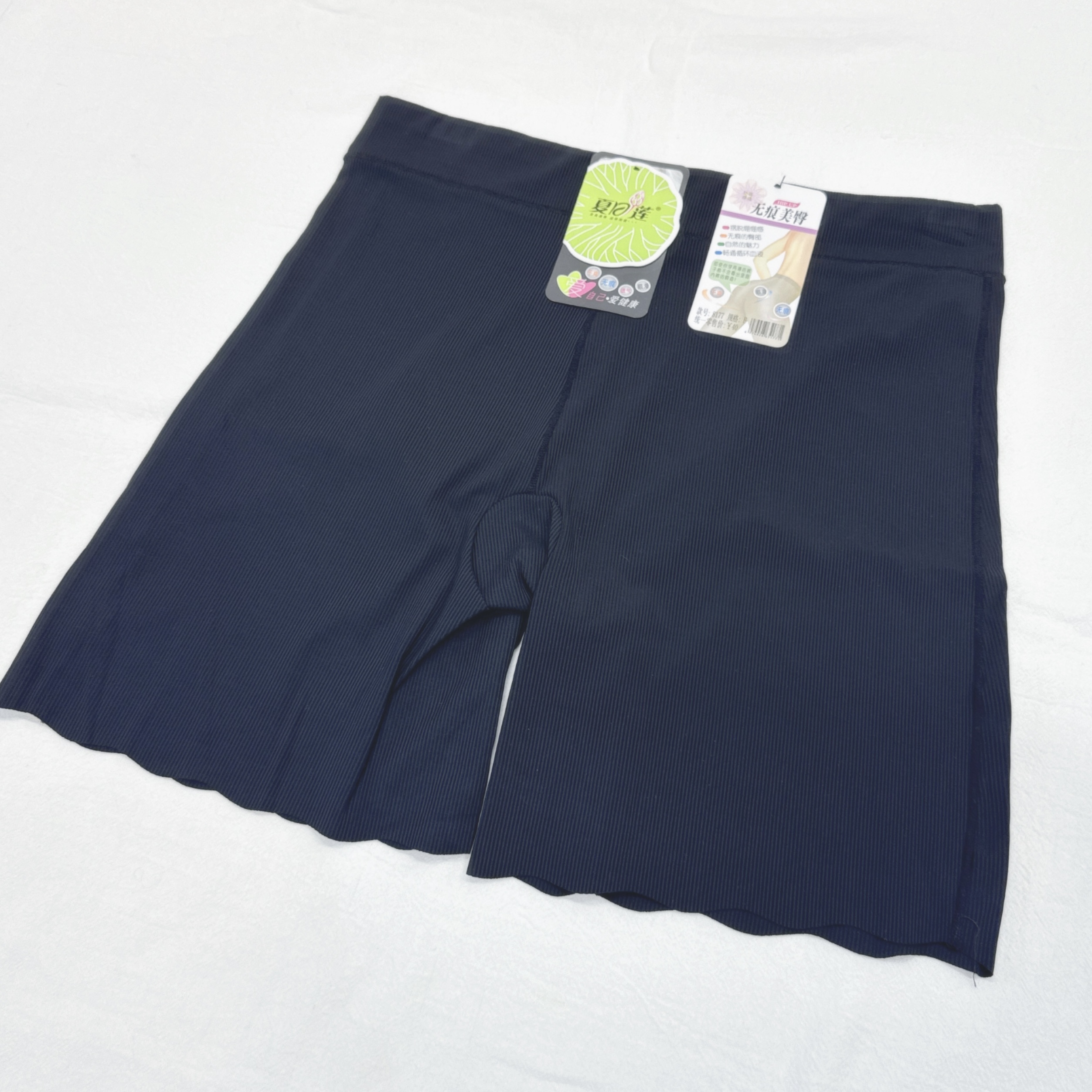 ⭐️⭐️【預訂】8177-波浪腳暗紋冰絲無痕打底褲 - 3條裝 (G123-G125)