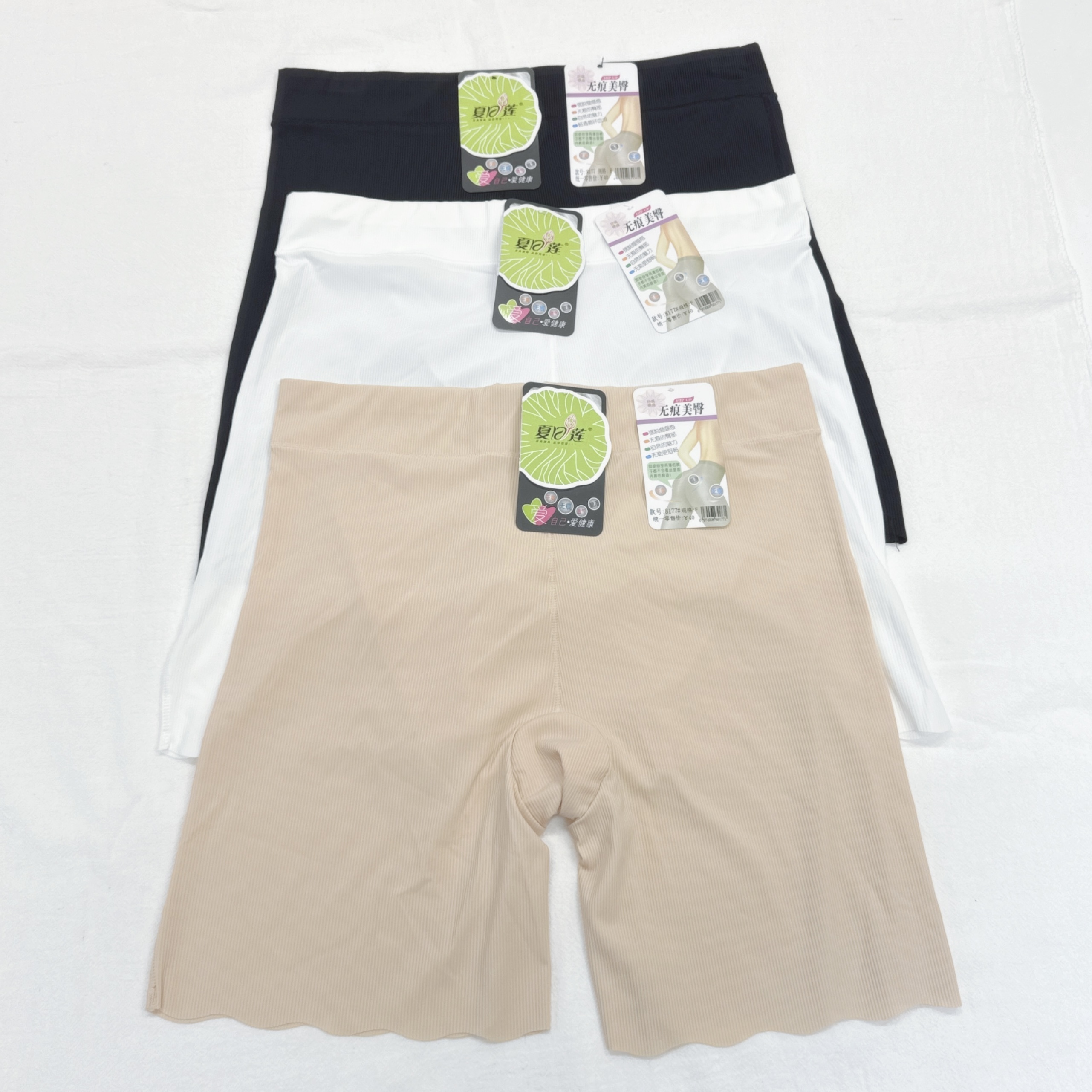 ⭐️⭐️【預訂】8177-波浪腳暗紋冰絲無痕打底褲 - 3條裝 (G123-G125)
