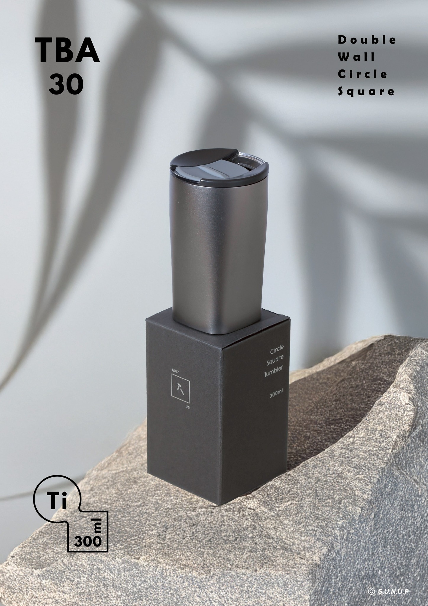 鈦方杯｜鈦色系列｜雙層結構｜300ml 木盒裝