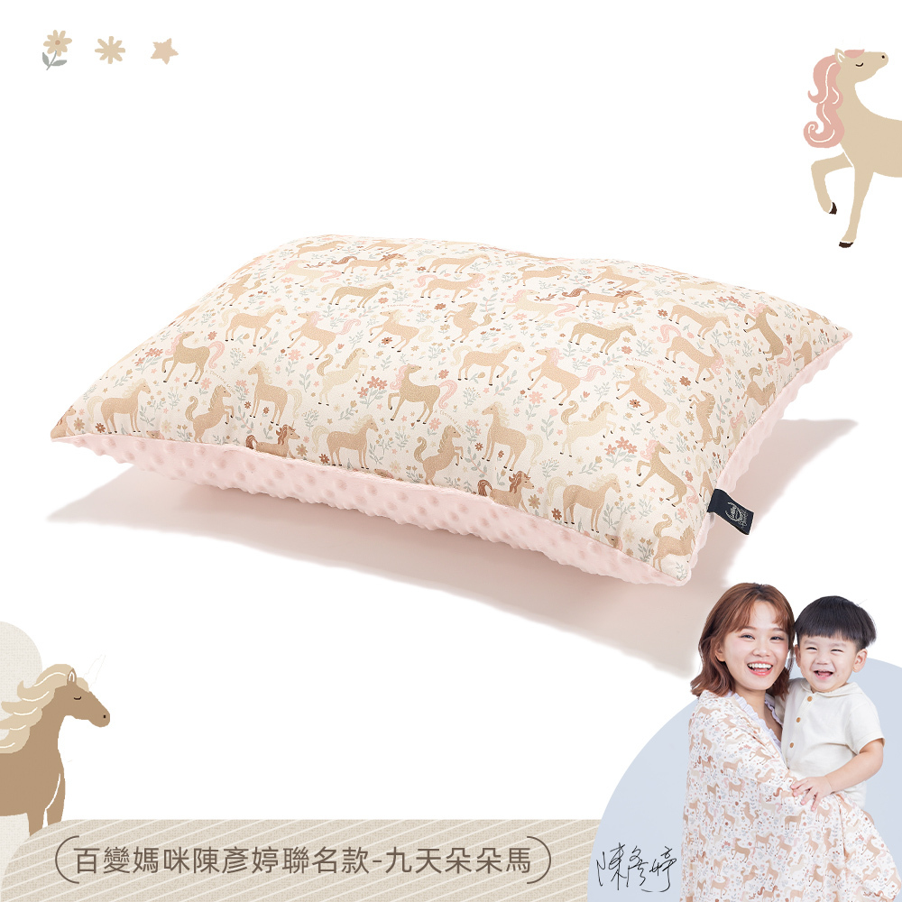 La Millou波蘭 豆豆大枕心｜九天朵朵馬(粉底)｜柏林寶寶粉