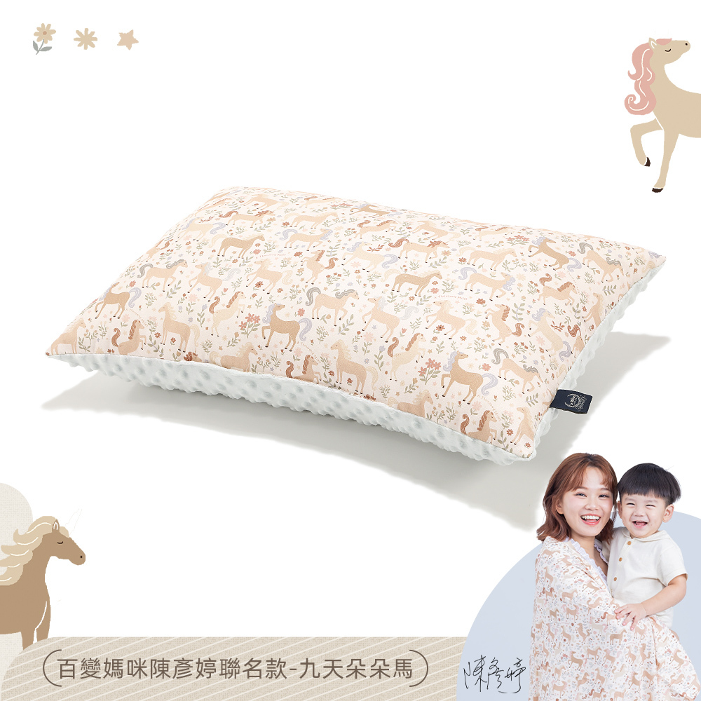 La Millou波蘭 豆豆大枕心｜九天朵朵馬(藍底)｜柏林寶寶綠