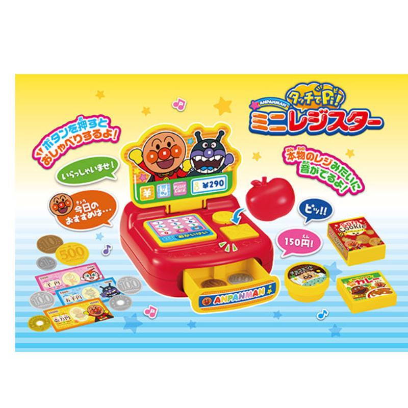Anpanman 麵包超人 迷你收銀機玩具 (Touch de Pi!) - 聲光模擬購物體驗