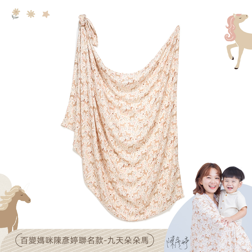 La Millou波蘭 Bamboo Muslin 100%竹纖銀離子紗布巾加大(115x140cm)｜九天朵朵馬(粉底)