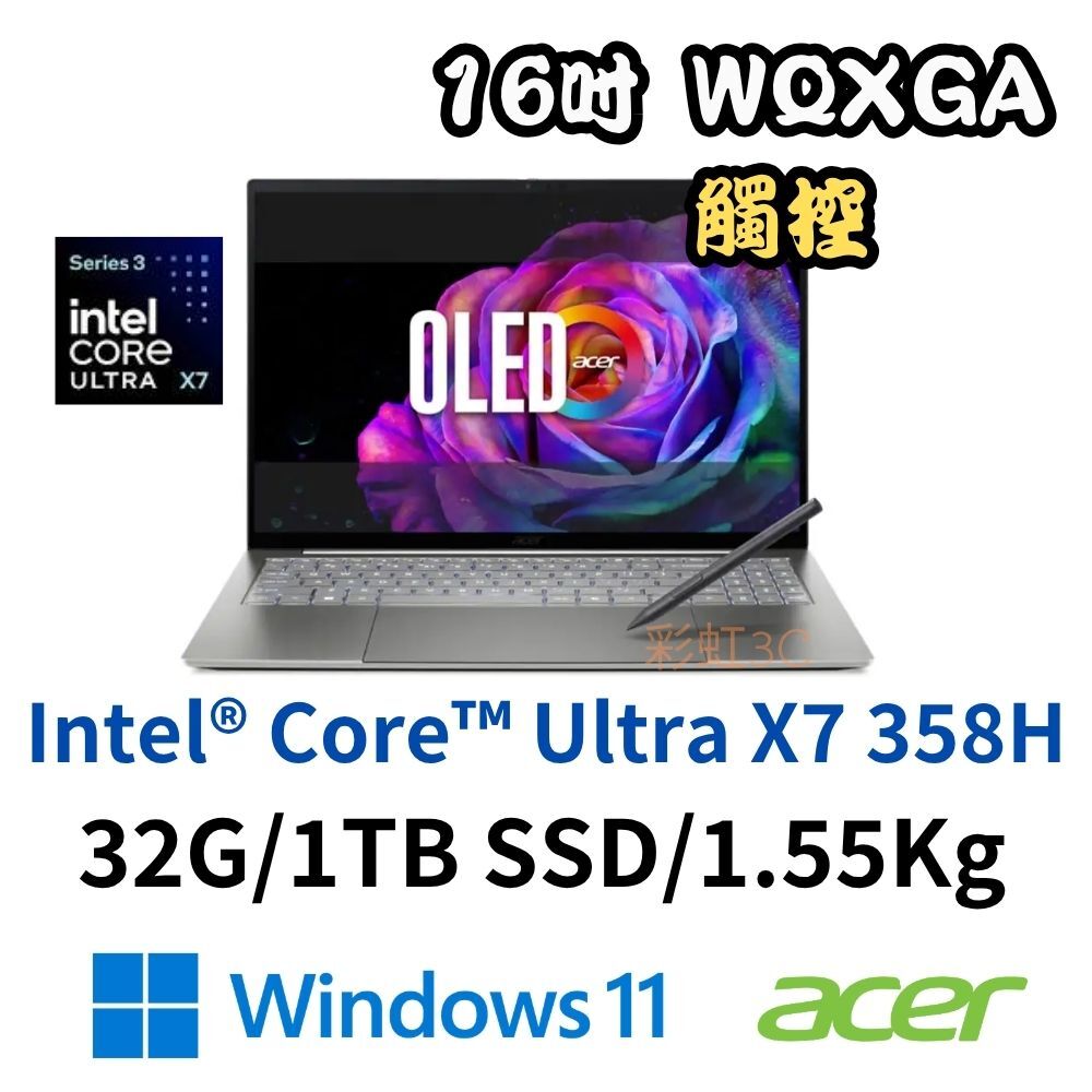 Acer Swift SF16-71T-72M7 16吋 觸控OLED筆電 /Ultra X7 358H/32G/1TSD/W11/灰