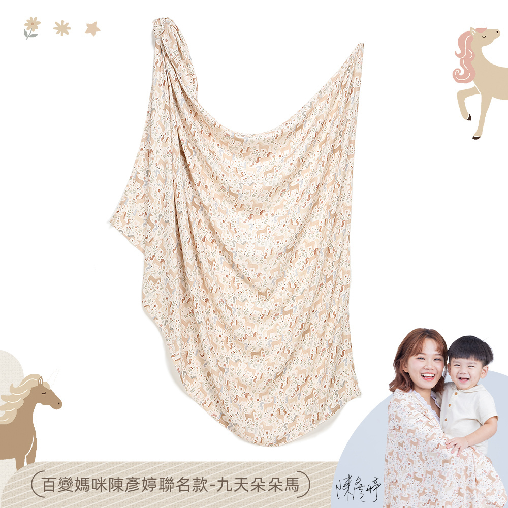 La Millou波蘭 Bamboo Muslin 100%竹纖銀離子紗布巾加大(115x140cm)｜九天朵朵馬(藍底)