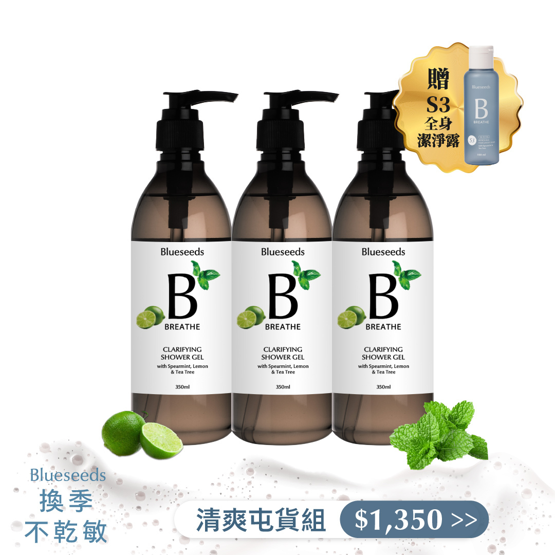【清爽屯貨組】薄荷檸檬茶樹淨化沐浴露 350ml x3入