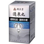 台灣 No.1 順天堂 中藥  通泉丸720粒