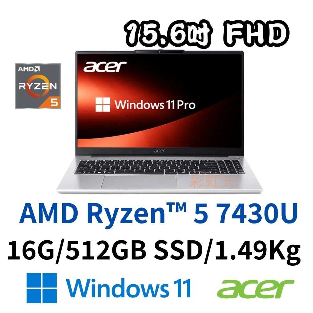 ACER Aspire Pro APRO15-41P-R64G 15.6吋 文書筆電 Ryzen 5 7430U/16GD4/512SD/W11/銀
