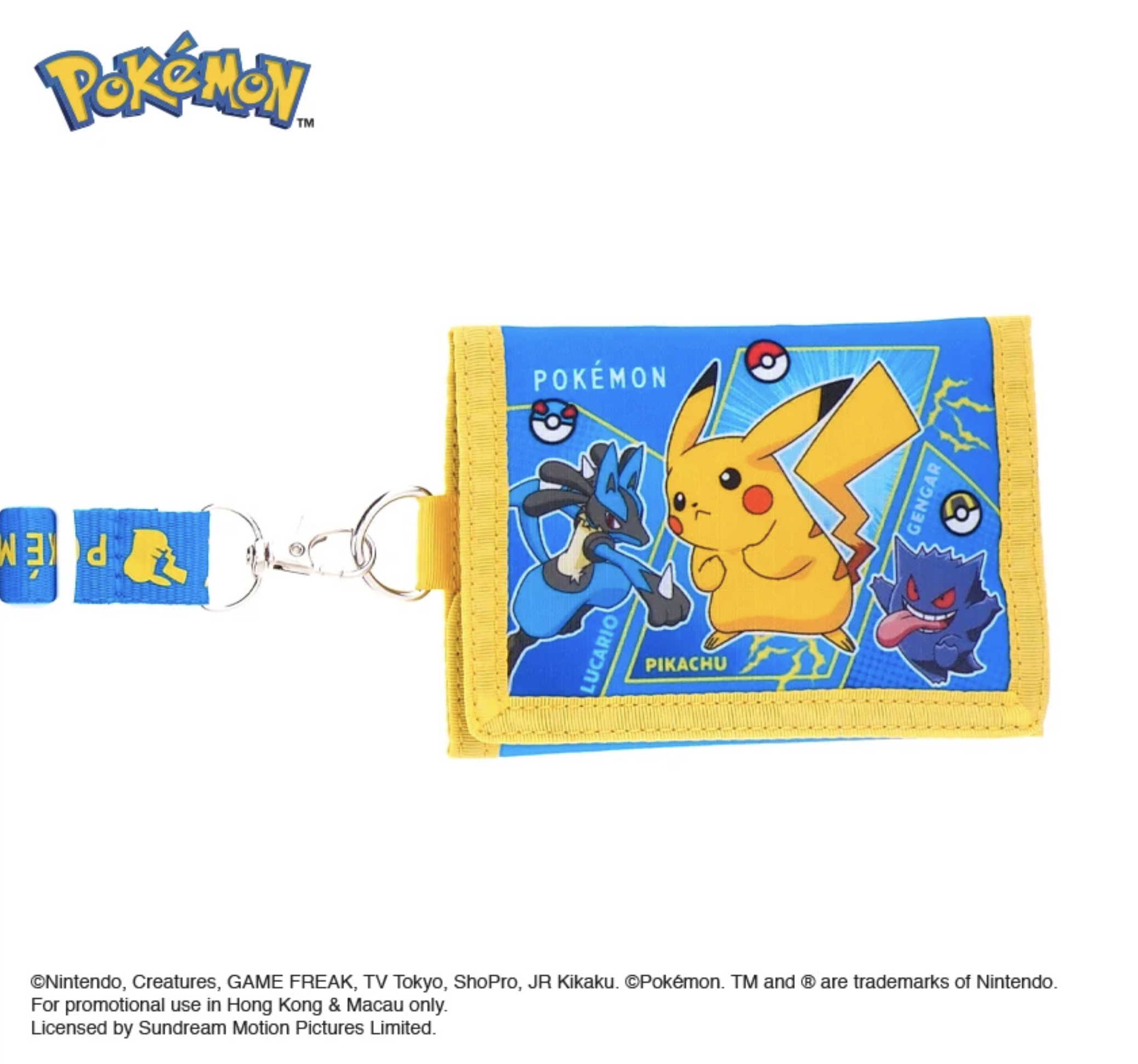 Pokémon 小童銀包 PKM-8353-1