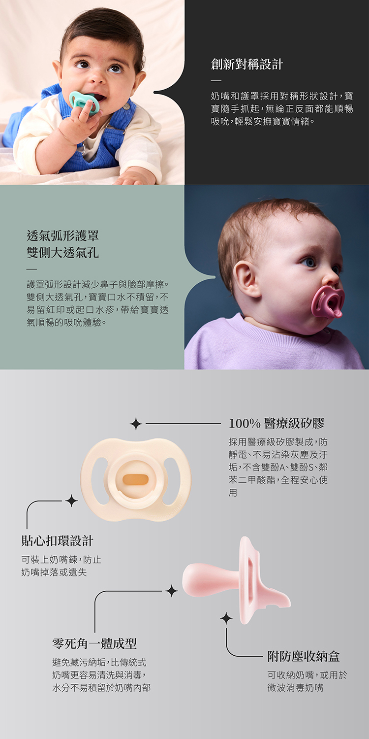 Tommee Tippee 極致輕羽矽膠安撫奶嘴 / 0-6M (S-M) / 杏粉 2入