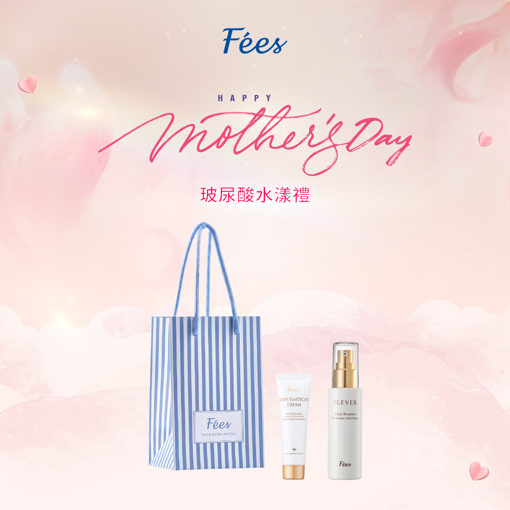 【春序舒活】玻尿酸水漾禮