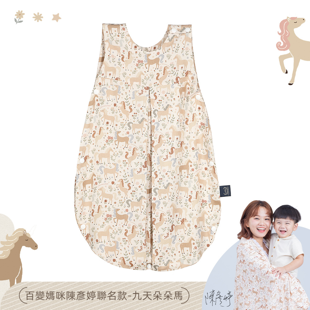 La Millou波蘭 抗菌竹纖涼感防踢被/防踢背心分腿扣(70cm)｜九天朵朵馬(藍底)