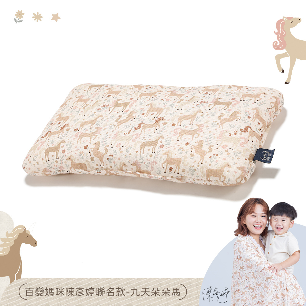 La Millou波蘭 竹纖涼感小童方枕(30x50cm)｜抗菌枕｜九天朵朵馬(粉底)