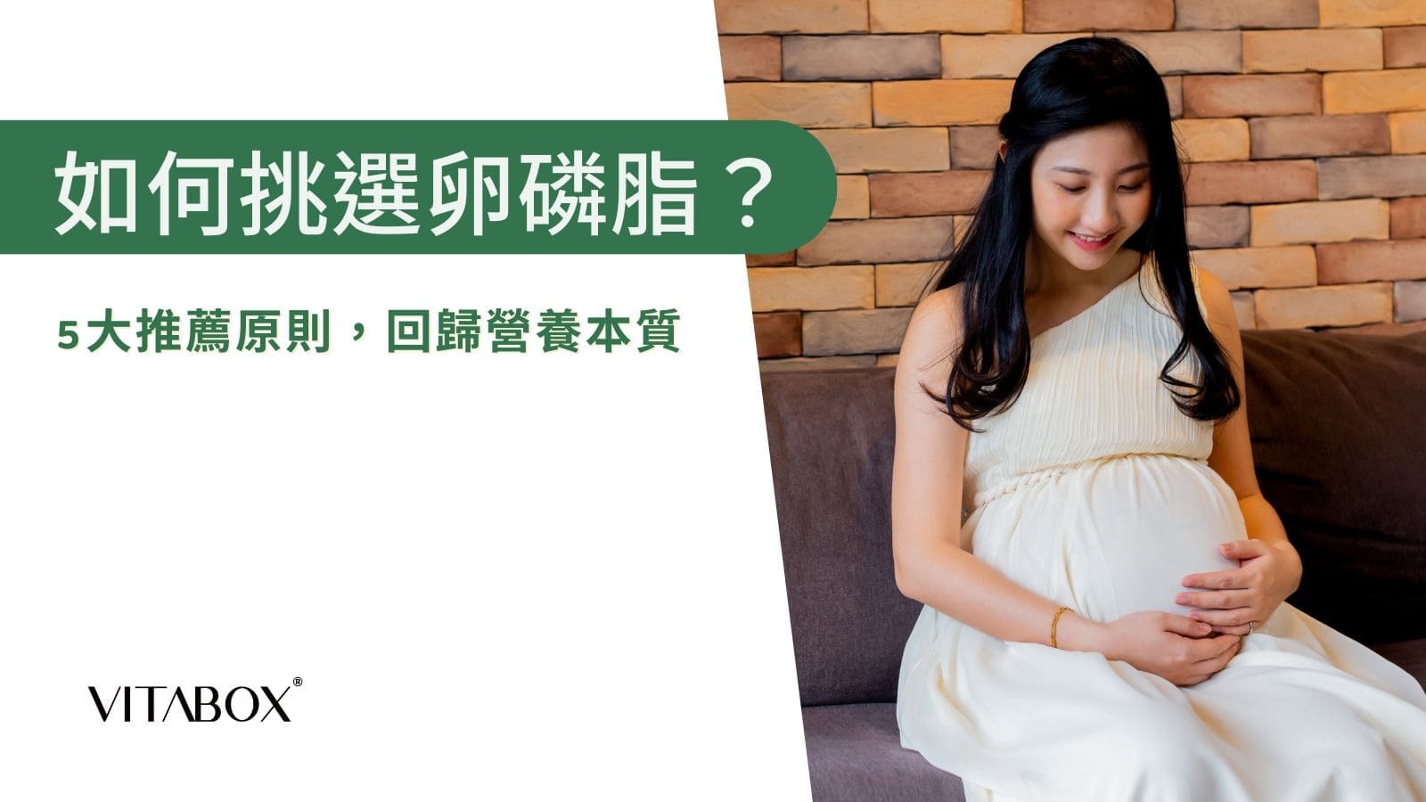 營養師分享 5 大卵磷脂推薦原則