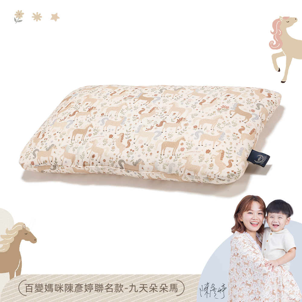 La Millou波蘭 竹纖涼感小童方枕(30x50cm)｜抗菌枕｜九天朵朵馬(藍底)