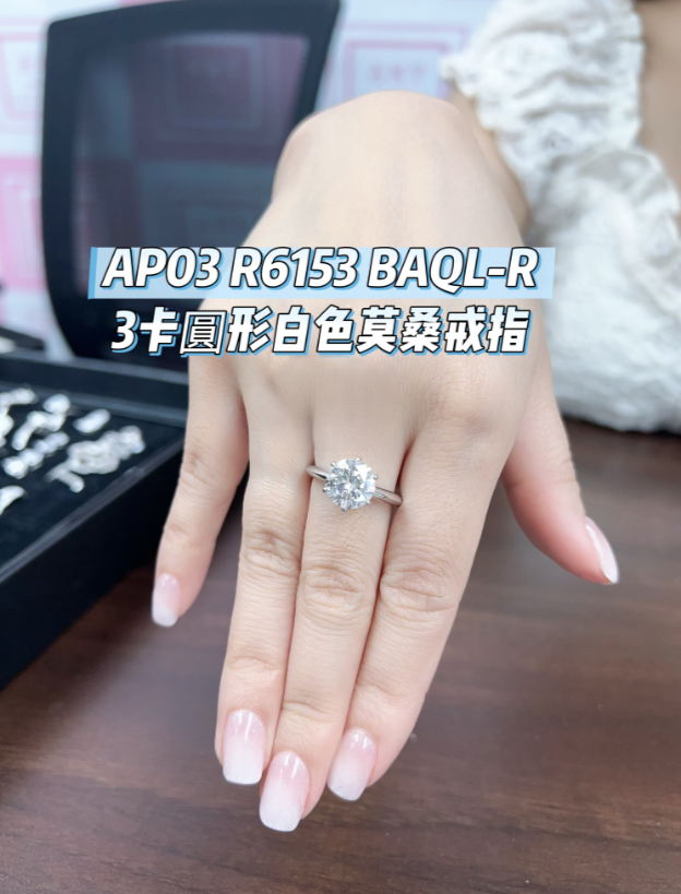 AP03 R6153 BAQL-R 3卡圓形白色莫桑戒指 $398