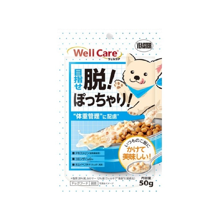 (PW)YEASTER Well Care 犬用 體重管理 雞肉濕糧包50g