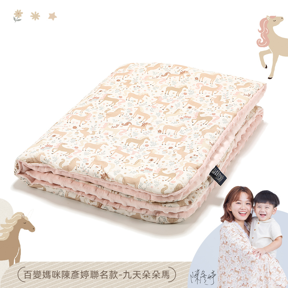 La Millou波蘭 暖膚豆豆毯｜九天朵朵馬(粉底)｜柏林寶寶粉