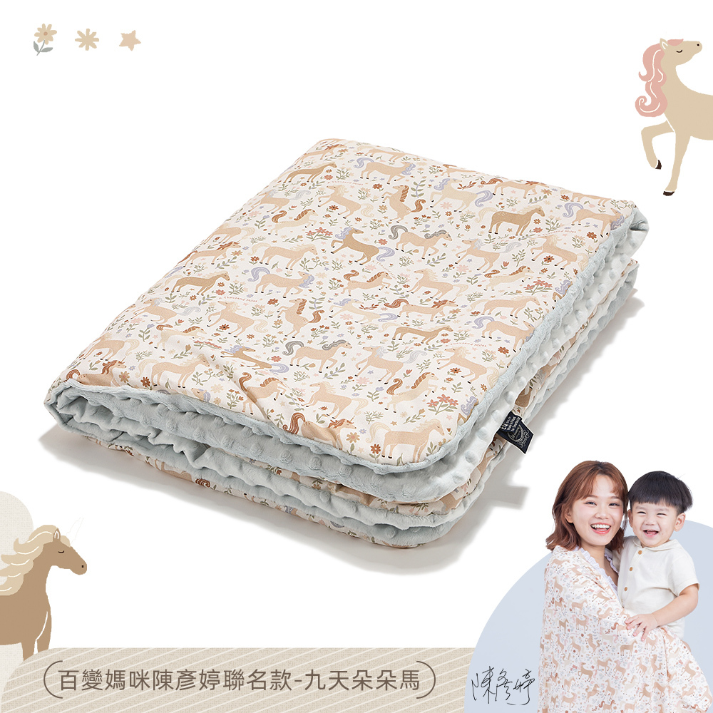 La Millou波蘭 暖膚豆豆毯｜九天朵朵馬(藍底)｜柏林寶寶綠