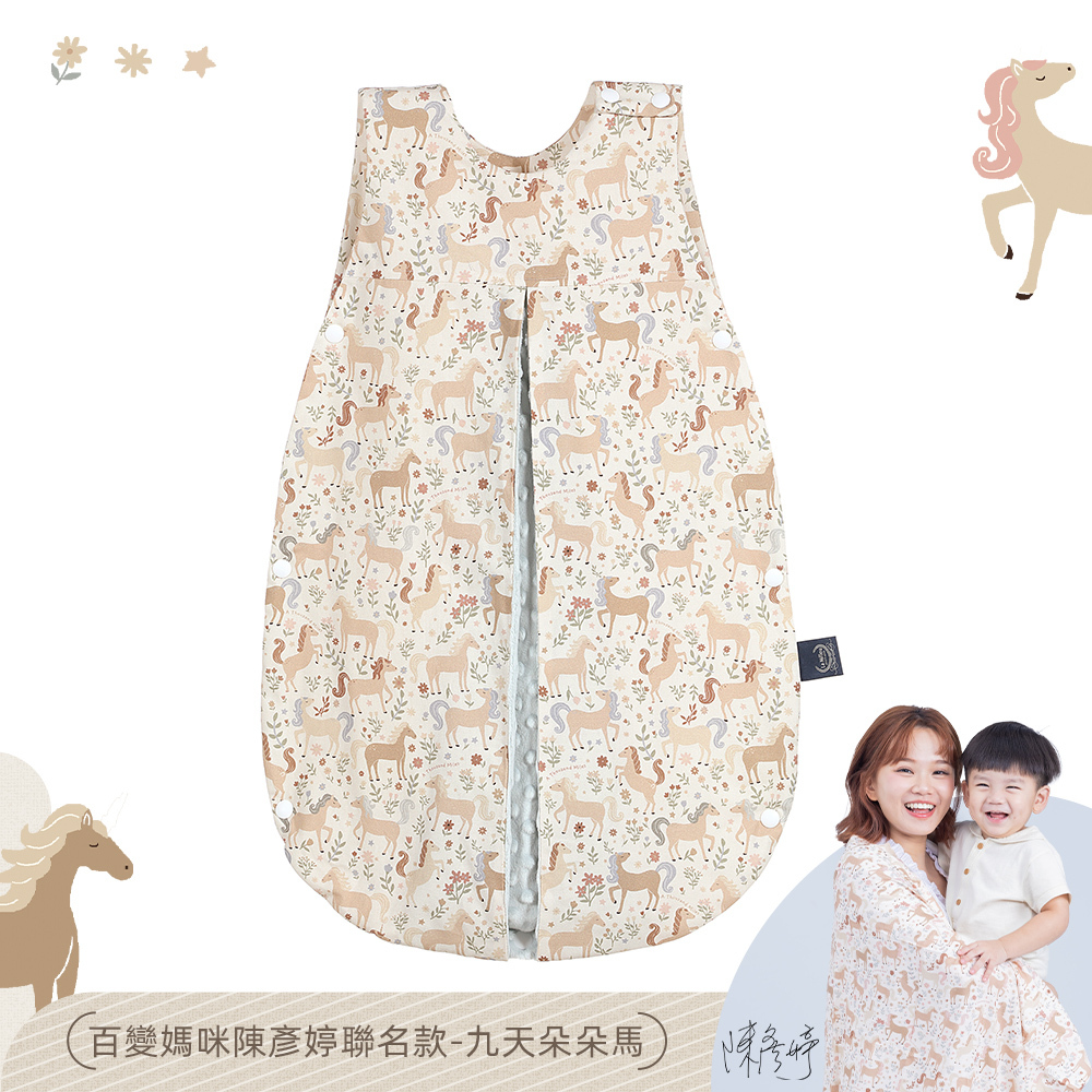 La Millou波蘭 豆豆防踢被/防踢背心分腿扣(70cm)｜九天朵朵馬(藍底)｜柏林寶寶綠