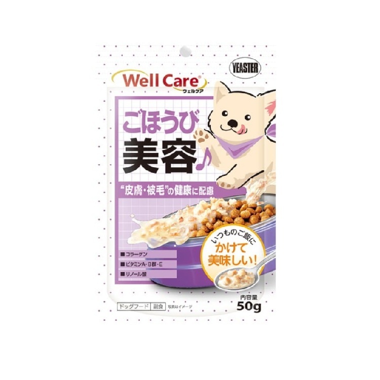 (PW) YEASTER Well Care 犬用  皮膚。毛髮護理 雞肉濕糧包50g
