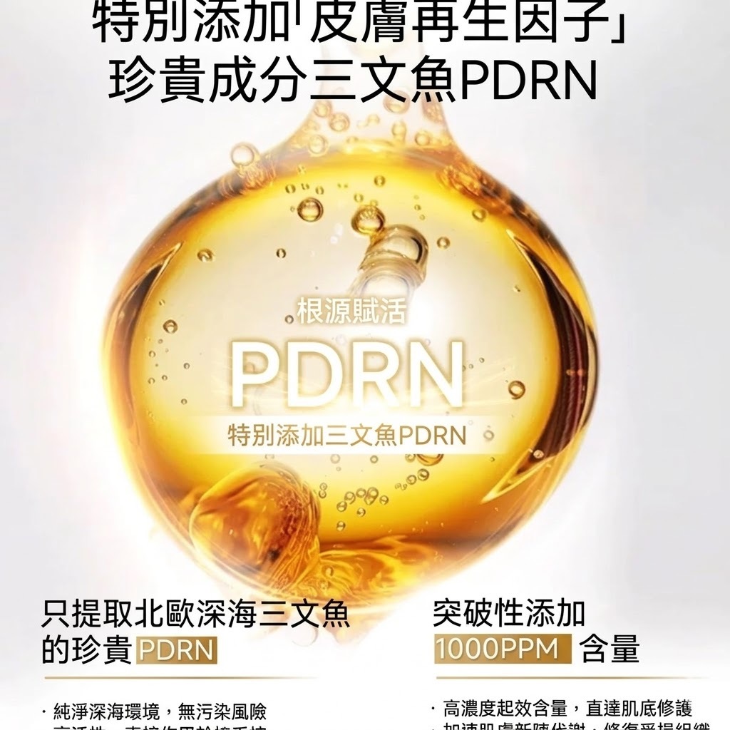 【直播】ISELIT LX033114 1min 超膜深層清潔 100ml