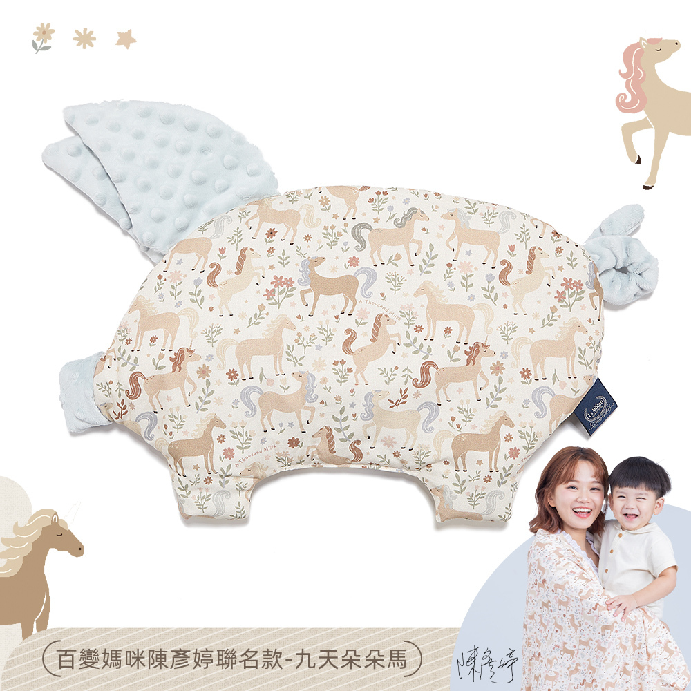 La Millou波蘭 豆豆小豬枕｜九天朵朵馬(藍底)｜柏林寶寶綠