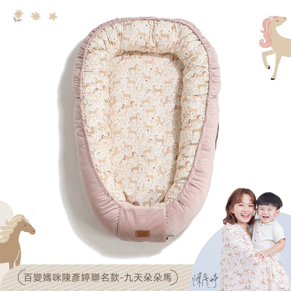 La Millou波蘭 Velvet頂級棉柔嬰兒睡窩(鋪棉版)｜九天朵朵馬(粉底)｜舒柔燻粉