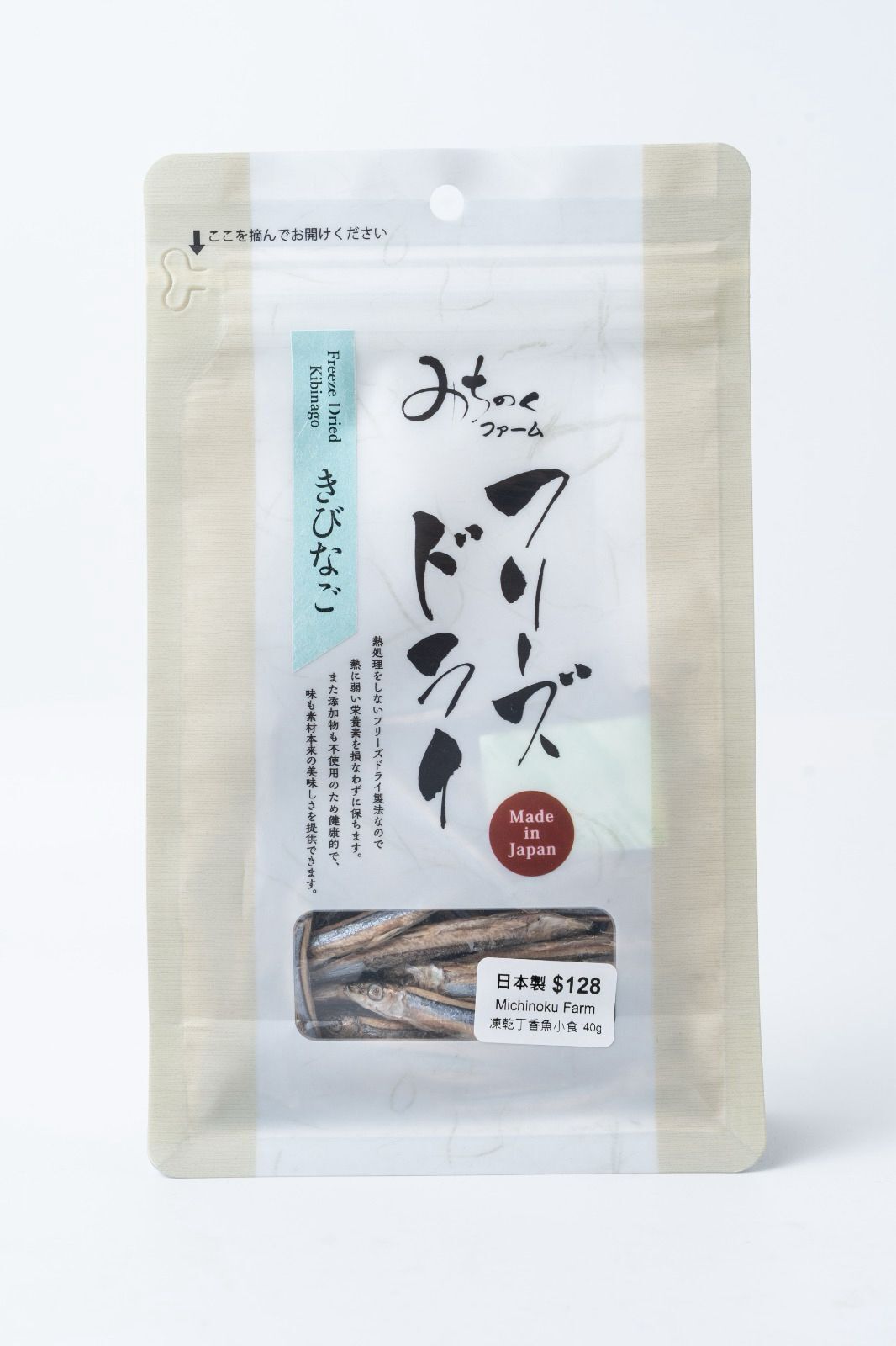 Michinoku Farm 凍乾丁香魚小食 50g