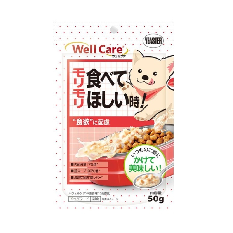 YEASTER Well Care 犬用 提升食欲 雞肉濕糧包50g