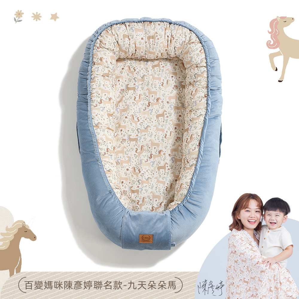 La Millou波蘭 Velvet頂級棉柔嬰兒睡窩(鋪棉版)｜九天朵朵馬(藍底)｜舒柔墨藍