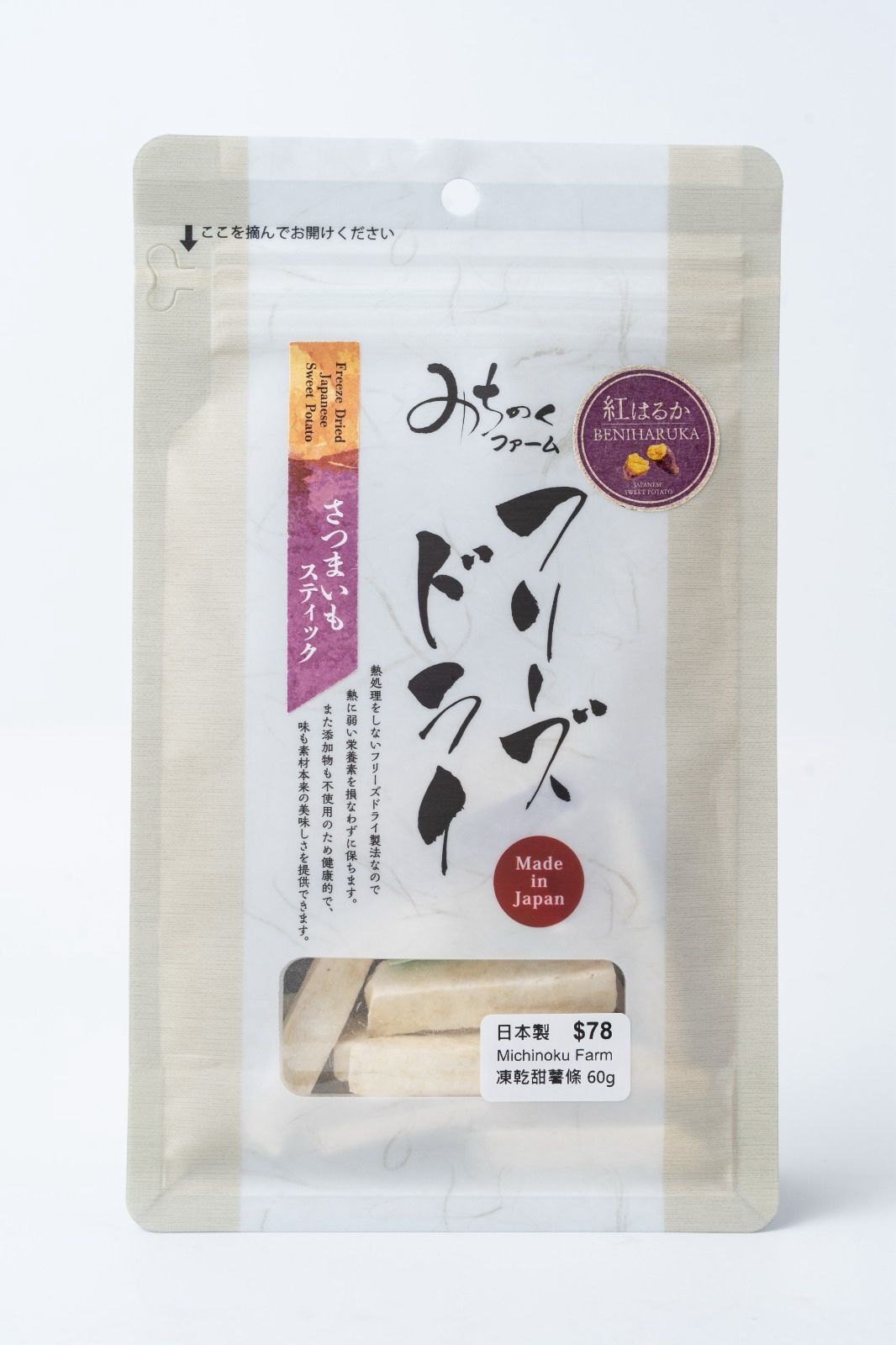 Michinoku Farm 凍乾甜薯條 60g