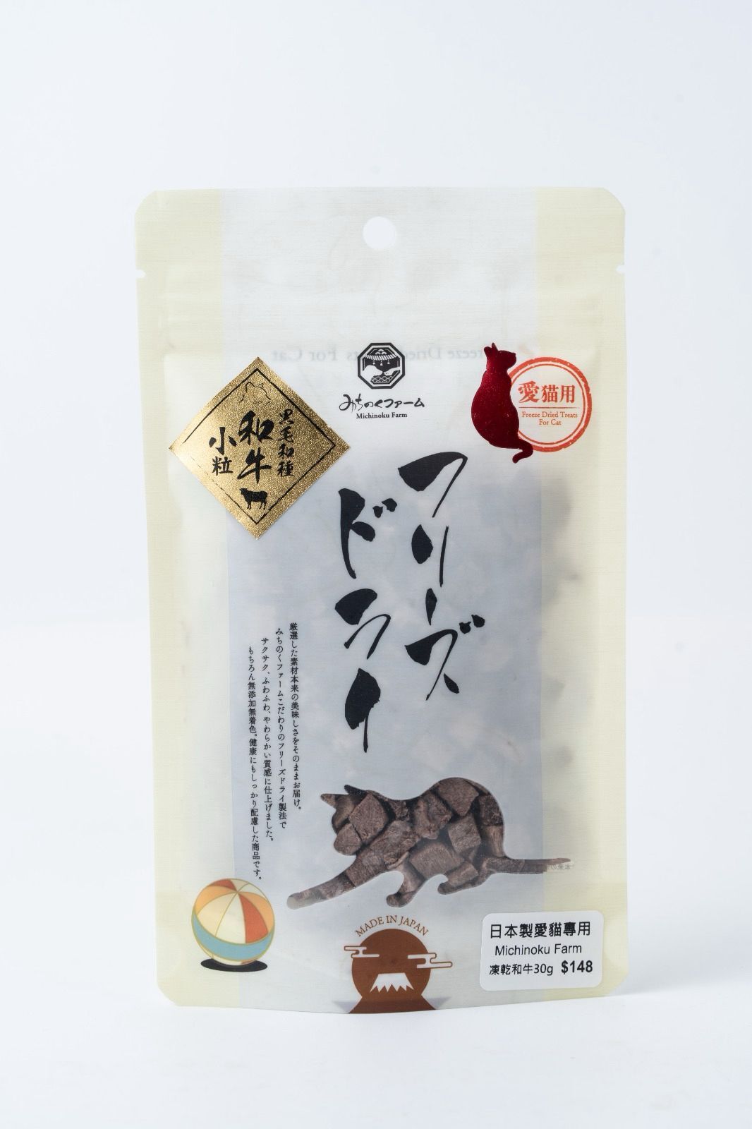 MF 愛貓專用凍乾和牛 30g