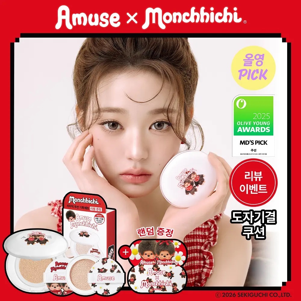 《Olive young連線》AMUSE x monchhichi Ceramic Skin Perfector Cushion 15g (+ Refill + Puff)