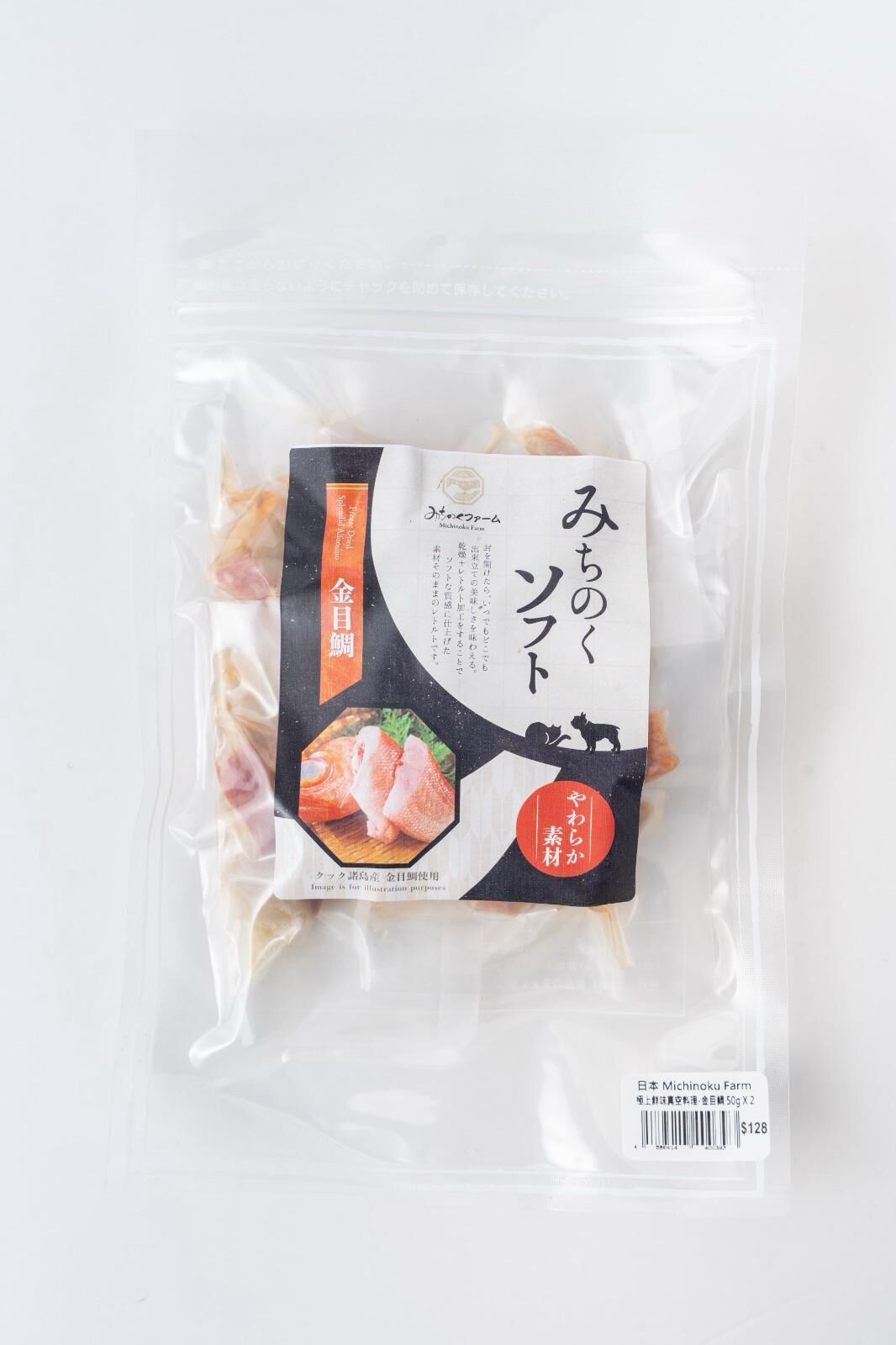 MF 極上鮮味真空料理-金目鯛 50g x 2