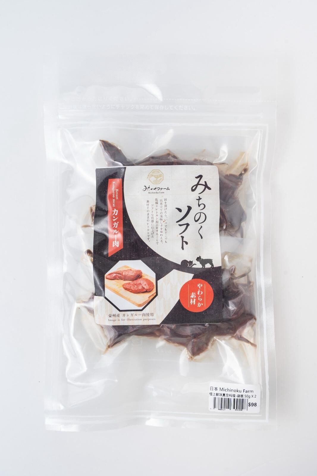 MF 極上鮮味真空料理-袋鼠100g