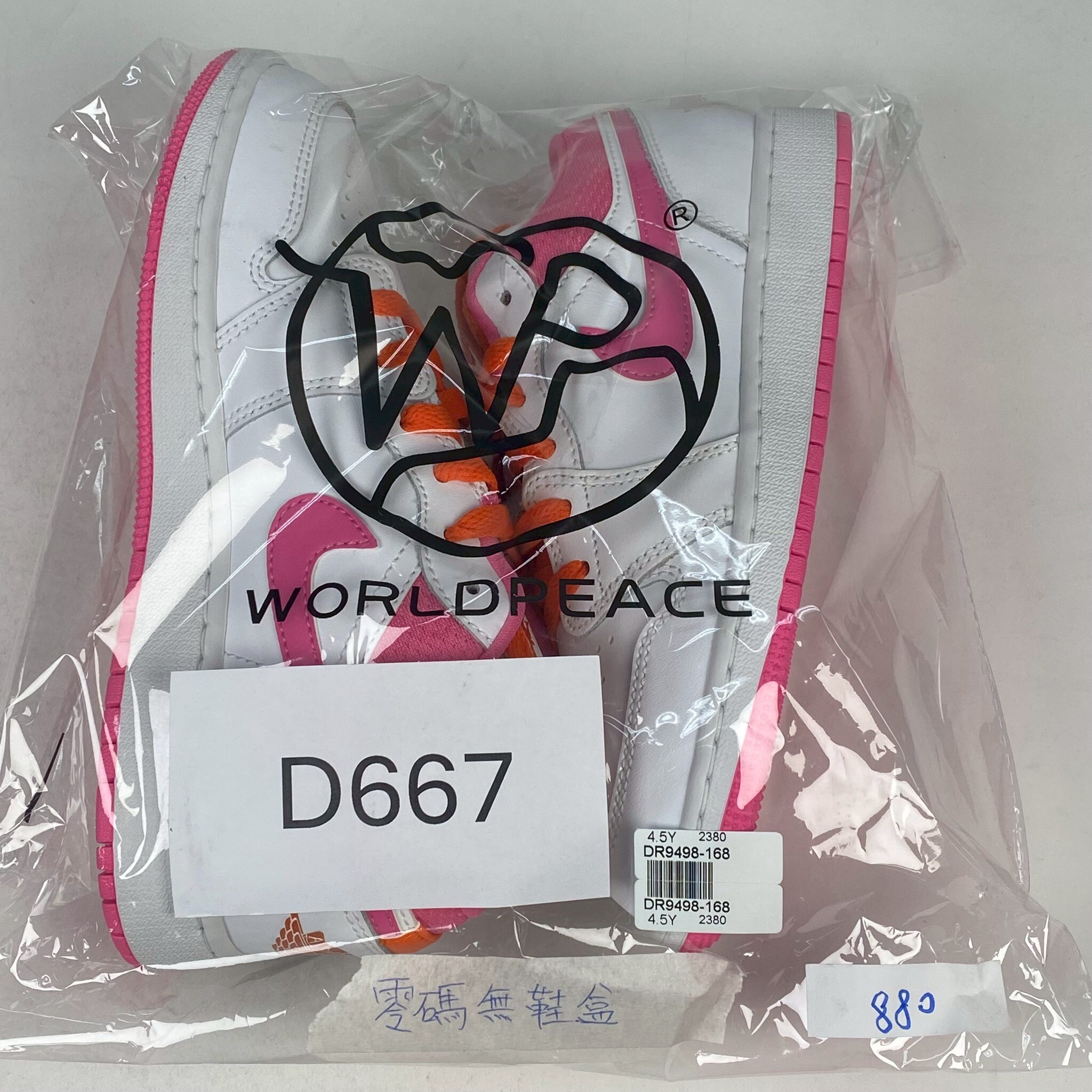 零碼無鞋盒 DR9498-168/4.5Y Jordan 1 LowPinksicle Orange 低筒 白橘粉 大童 女