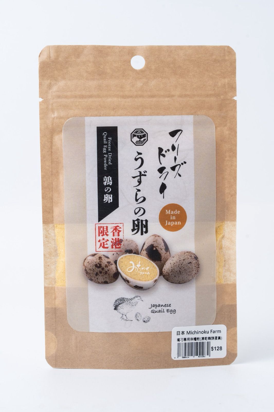 Michinoku Farm 嘴刁專用伴糧粉(凍乾鵪鶉蛋黃) 40g