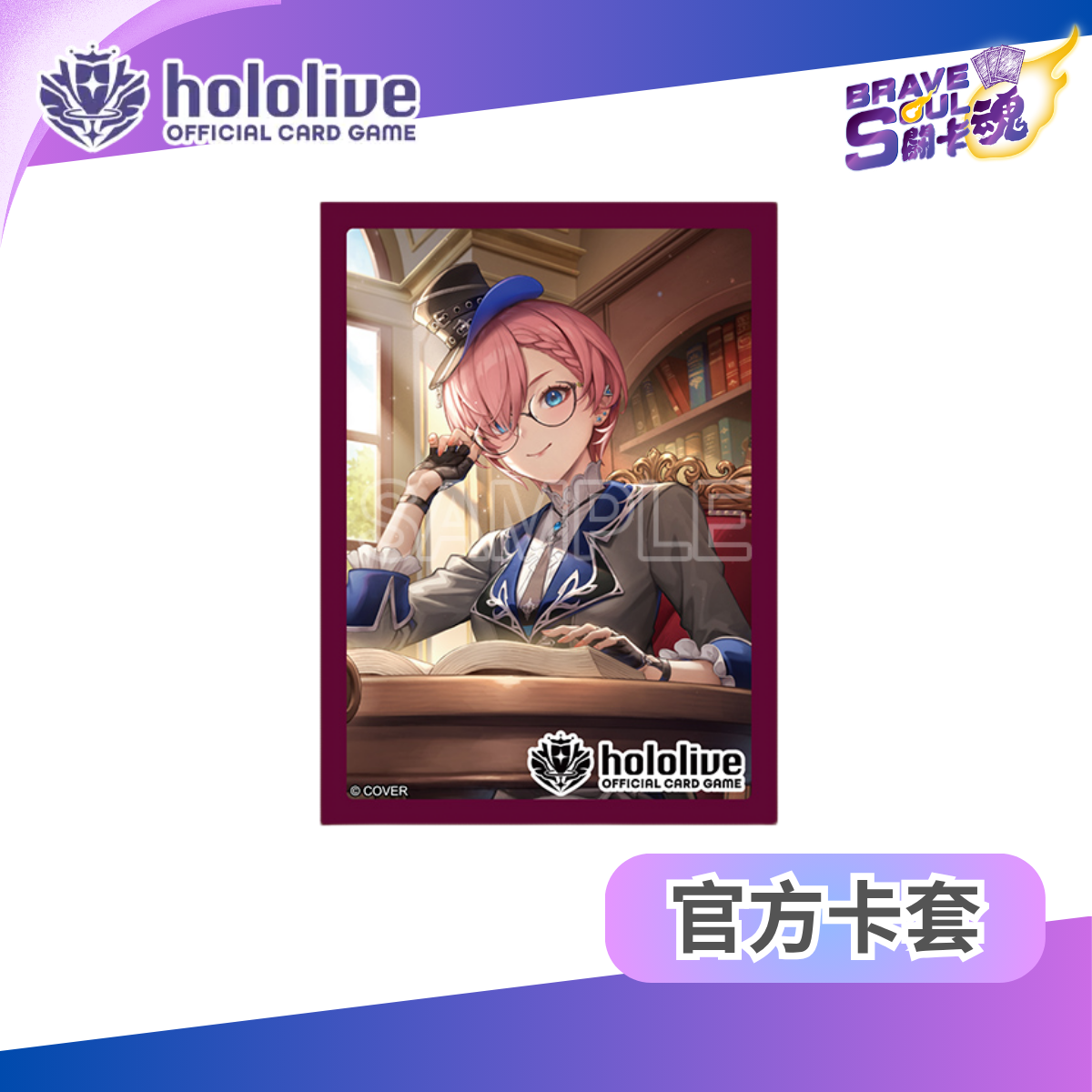 hololive OCG 周邊卡套 - 鷹嶺ルイ