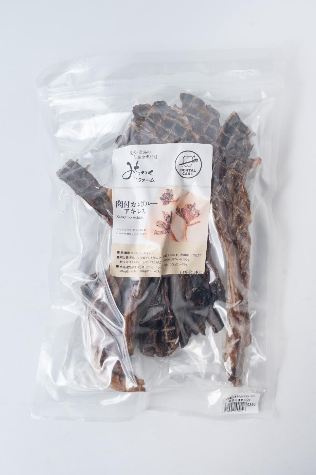 Michinoku Farm 日本袋鼠筋帶肉 140g