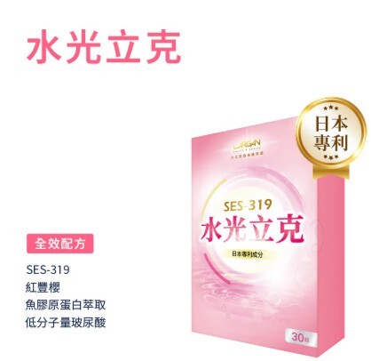 (關鍵字:AD)(買6送1)LARGAN 水光立克(30粒)