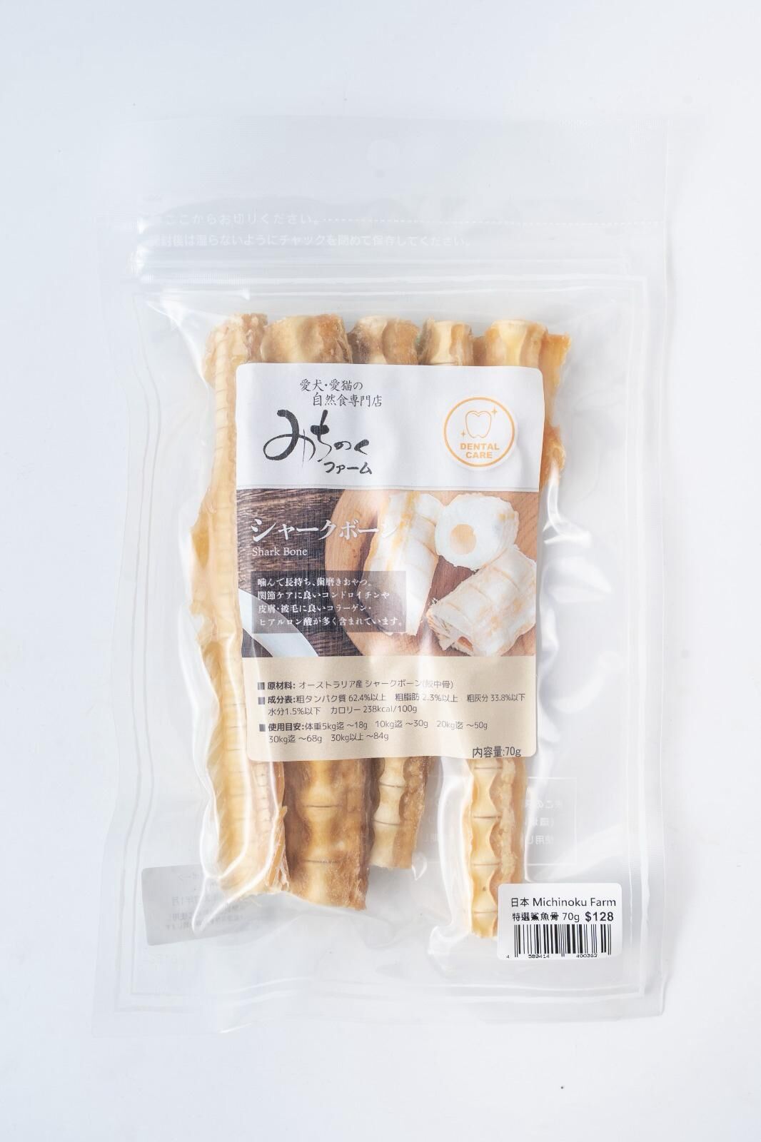 Michinoku Farm 特選鯊魚骨